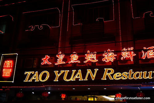 Tao Yuan restaurant