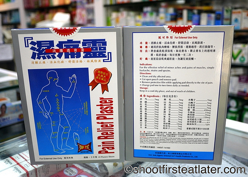 Tack Long Pharmacy- Pain Relief Plaster