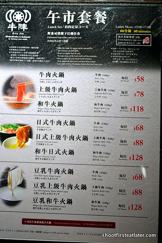 Gyu Jin Shabushabu & Sukiyaki