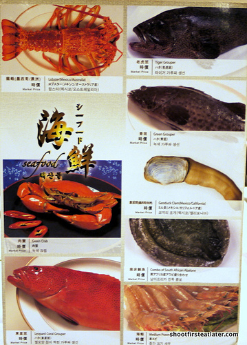 Tao Heung menu-2