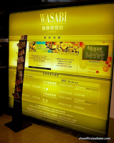 Wasabi restaurant-2