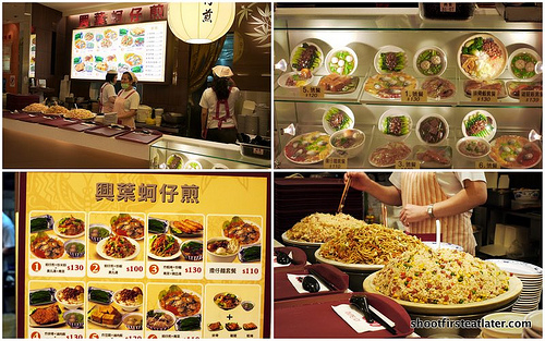 Taipei 101 fast food -13