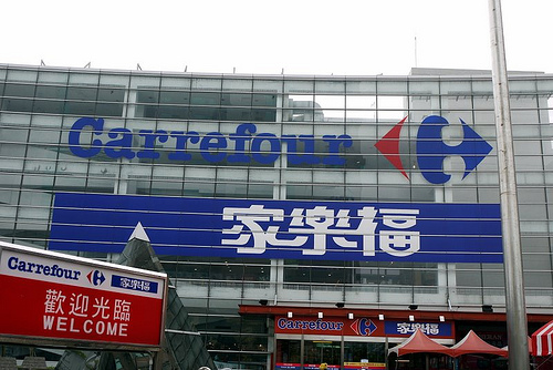 Carrefour Taipei