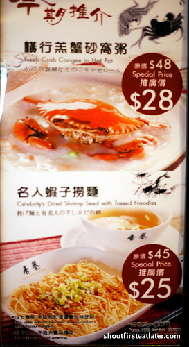 Praise House Congee & Noodle Cuisine-5