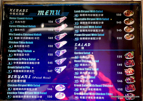 Ebeneezer's Kebabs & Pizzaeria-1