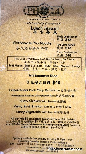 Pho24 HK menu-8