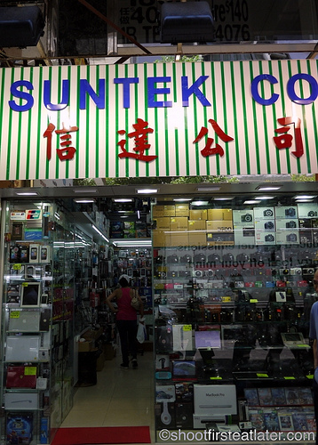 Suntek Company