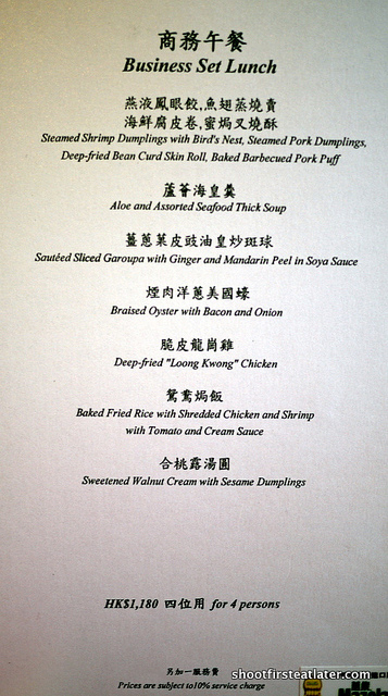 business set lunch menu